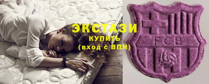 Ecstasy mix  Вельск 