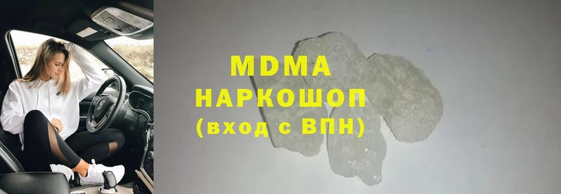 MDMA Molly  mega рабочий сайт  Вельск 